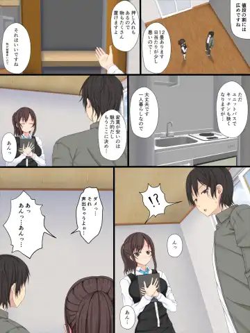 Bukken Sagashi de Hajimaru Koi Fhentai - Page 5