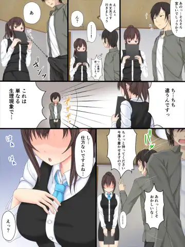 Bukken Sagashi de Hajimaru Koi Fhentai - Page 7