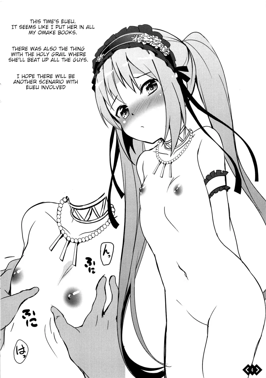 [Hitsujibane Shinobu] Youjo no Da Vinci-chan wa Hatsujouchuu Fhentai - Page 20