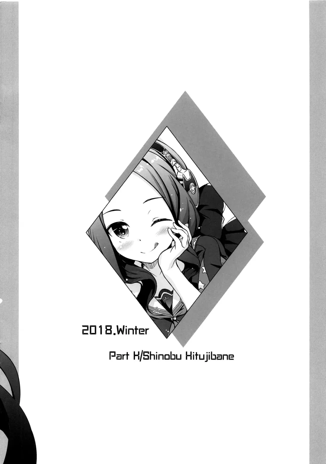 [Hitsujibane Shinobu] Youjo no Da Vinci-chan wa Hatsujouchuu Fhentai - Page 24