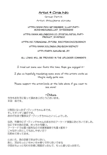 [Hitsujibane Shinobu] Youjo no Da Vinci-chan wa Hatsujouchuu Fhentai - Page 15