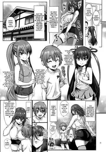 [Neromashin] Taimanin Shiranui Musume no Osananajimi ni Te o Dasu Itazura Oba-san Hen + Omake Fhentai - Page 5