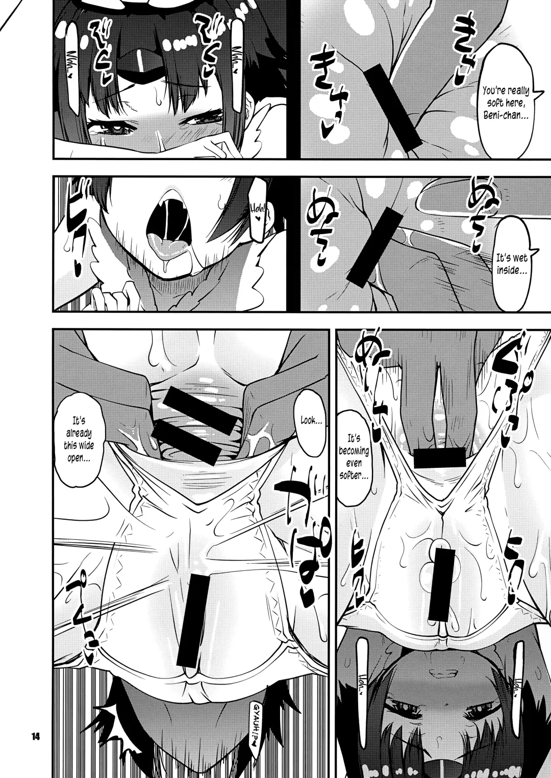 [Shinama] Beni-chan ni APP de Amaetai | Being spoiled by Beni-chan with APP Fhentai - Page 15