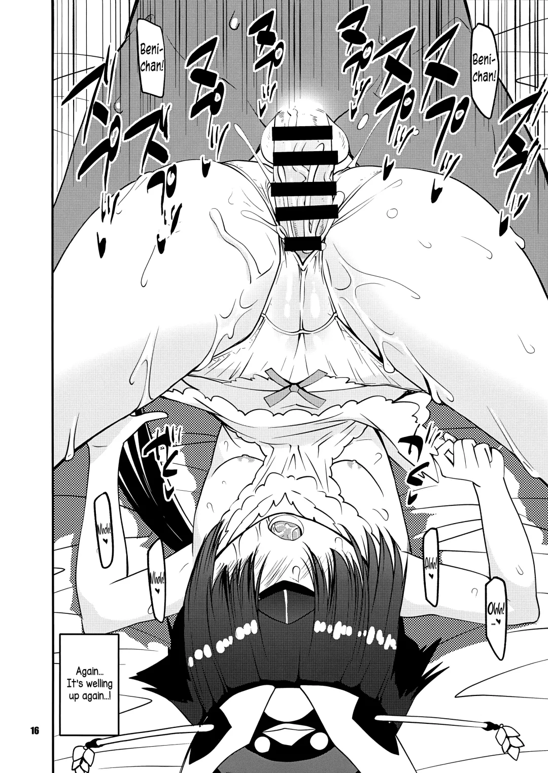 [Shinama] Beni-chan ni APP de Amaetai | Being spoiled by Beni-chan with APP Fhentai - Page 17