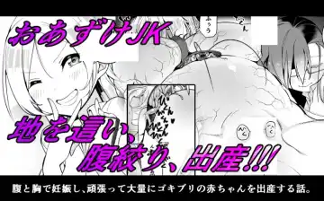 Read [Smomo] goki x yuzu shussanhen - Fhentai