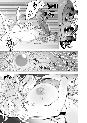 [Smomo] goki x yuzu shussanhen Fhentai - Page 3