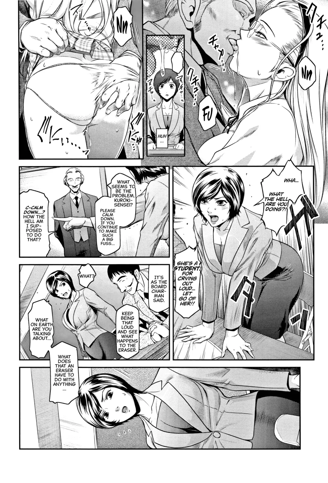 [Kokonoki Nao] Eraser Fhentai - Page 6