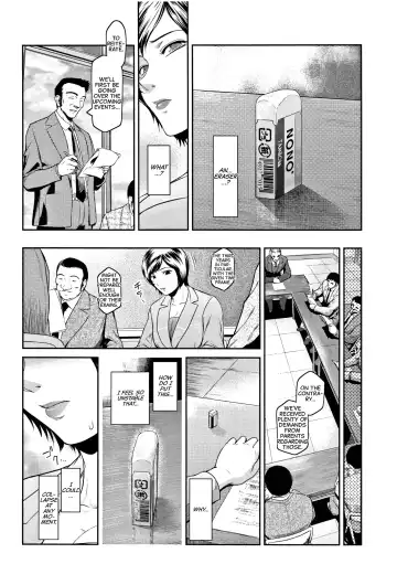 [Kokonoki Nao] Eraser Fhentai - Page 4