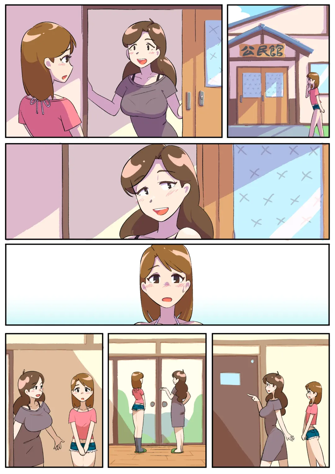 [Umadura Grenouille - Ushiking] Hitozuma Otokonoko to Seishori noTsudoi Fhentai - Page 40