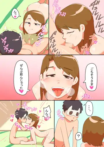 [Umadura Grenouille - Ushiking] Hitozuma Otokonoko to Seishori noTsudoi Fhentai - Page 19