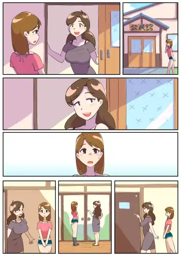 [Umadura Grenouille - Ushiking] Hitozuma Otokonoko to Seishori noTsudoi Fhentai - Page 40