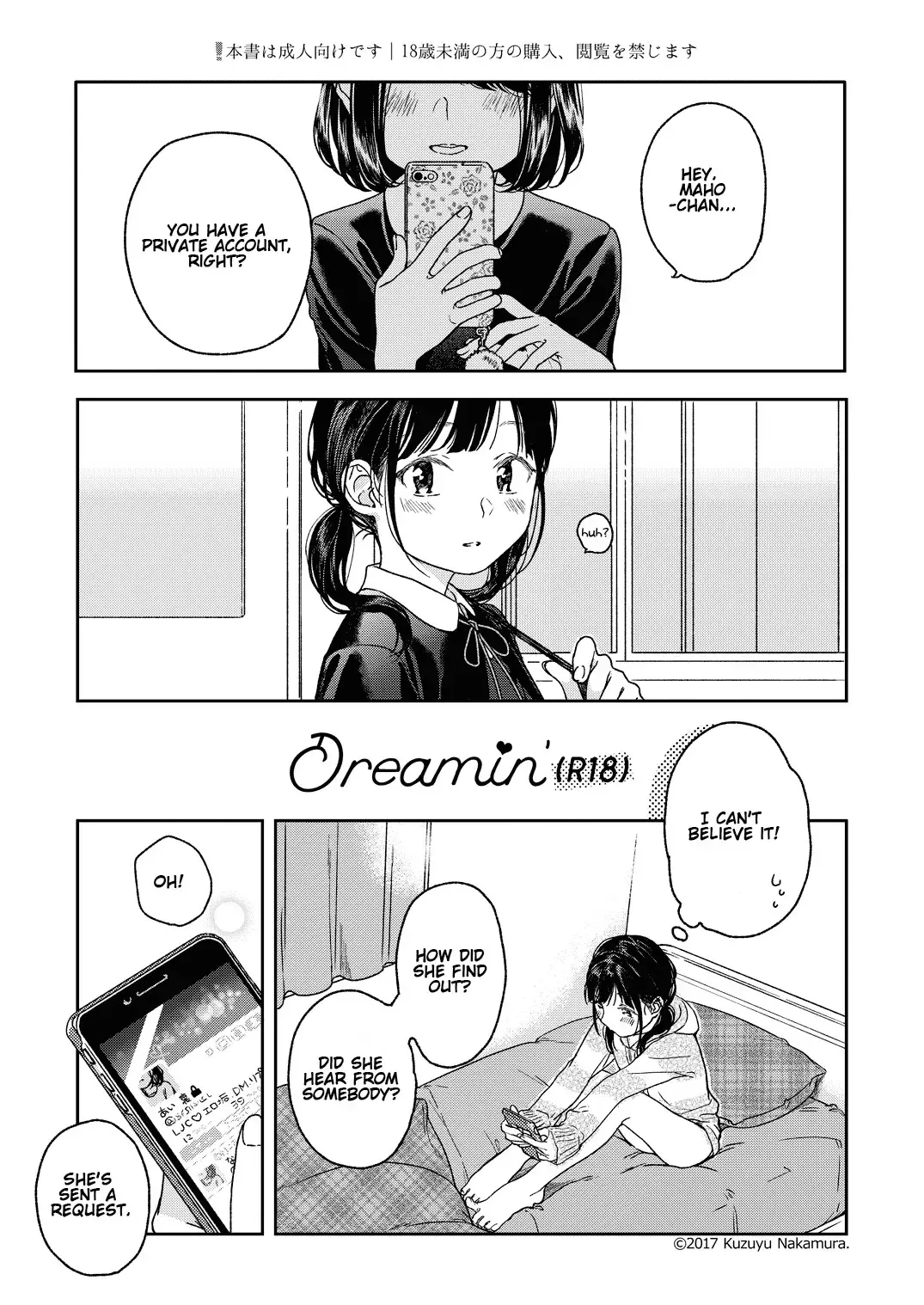 [Nakamura Kuzuyu] Dreamin' Fhentai - Page 1