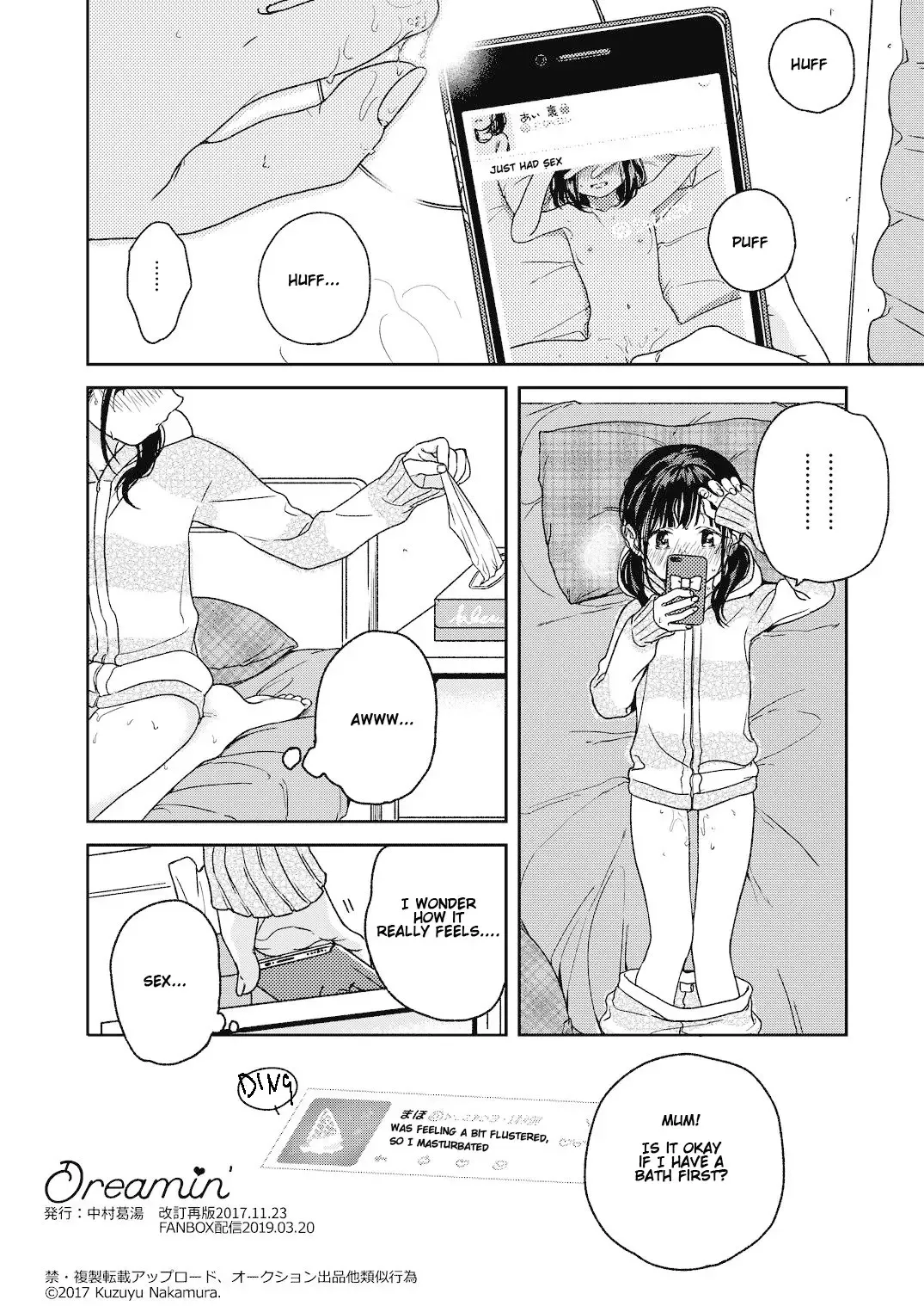 [Nakamura Kuzuyu] Dreamin' Fhentai - Page 8
