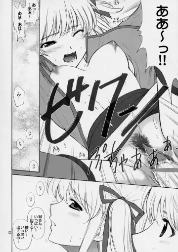 [Aiyama Toshikazu - Rt. - Ugeppa] Exotic Japan Fhentai - Page 11