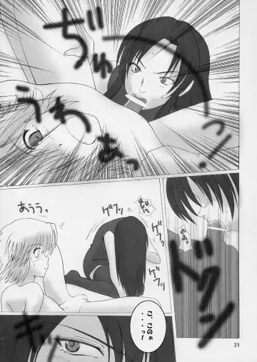 [Aiyama Toshikazu - Rt. - Ugeppa] Exotic Japan Fhentai - Page 22