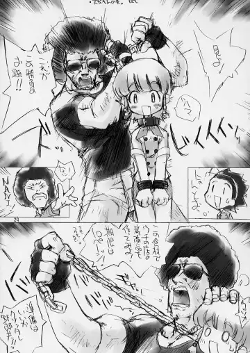 [Aiyama Toshikazu - Rt. - Ugeppa] Exotic Japan Fhentai - Page 28