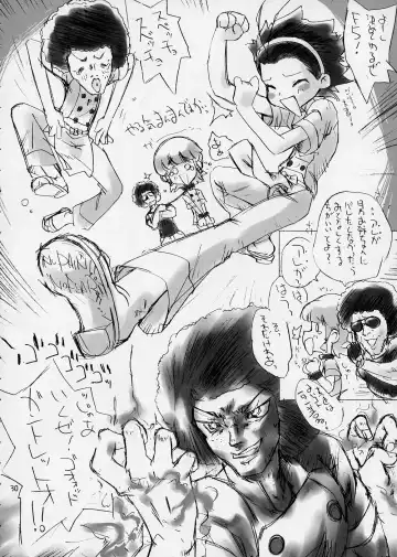 [Aiyama Toshikazu - Rt. - Ugeppa] Exotic Japan Fhentai - Page 29