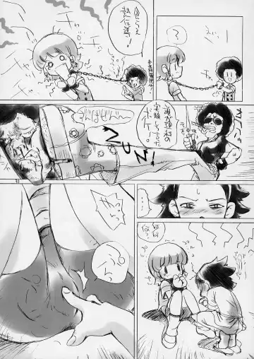 [Aiyama Toshikazu - Rt. - Ugeppa] Exotic Japan Fhentai - Page 30