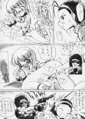 [Aiyama Toshikazu - Rt. - Ugeppa] Exotic Japan Fhentai - Page 31