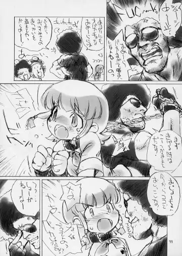 [Aiyama Toshikazu - Rt. - Ugeppa] Exotic Japan Fhentai - Page 32