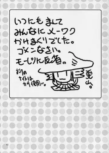 [Aiyama Toshikazu - Rt. - Ugeppa] Exotic Japan Fhentai - Page 40