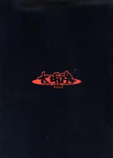 [Aiyama Toshikazu - Rt. - Ugeppa] Exotic Japan Fhentai - Page 42