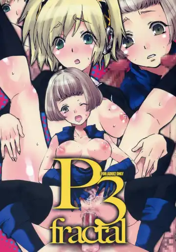 Read [Kobayashi Youkoh] P3 fractal - Fhentai