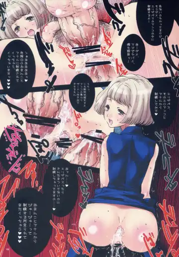 [Kobayashi Youkoh] P3 fractal Fhentai - Page 12