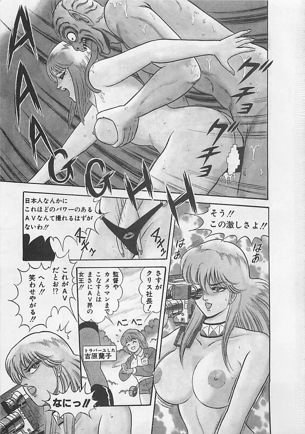 [Monota Rinu] MOMOTOPIA Fhentai - Page 113