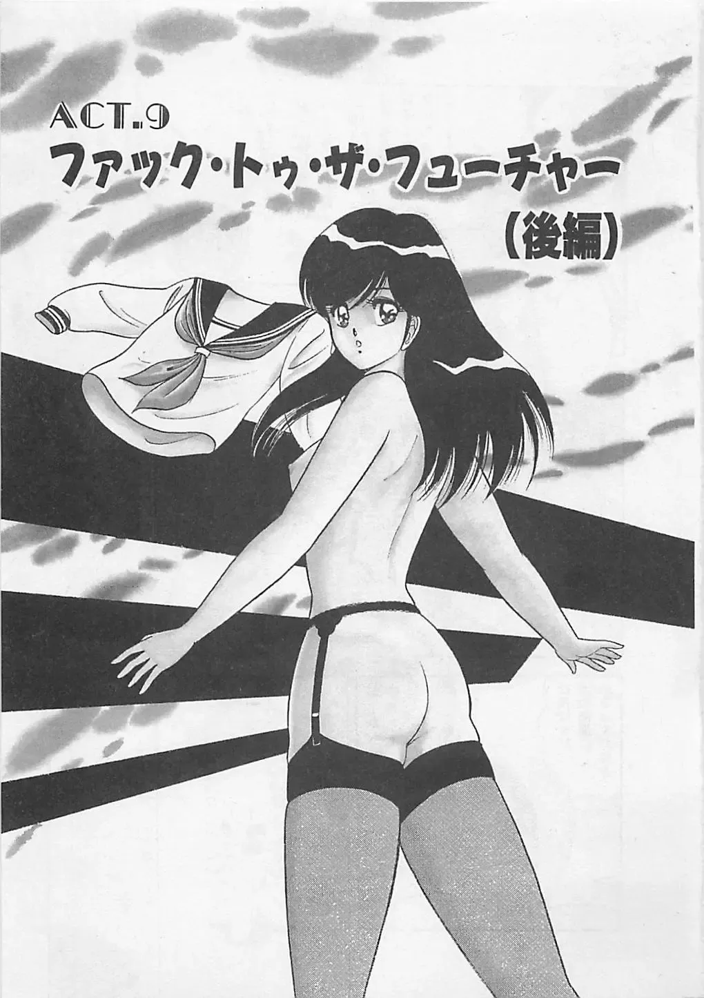 [Monota Rinu] MOMOTOPIA Fhentai - Page 145