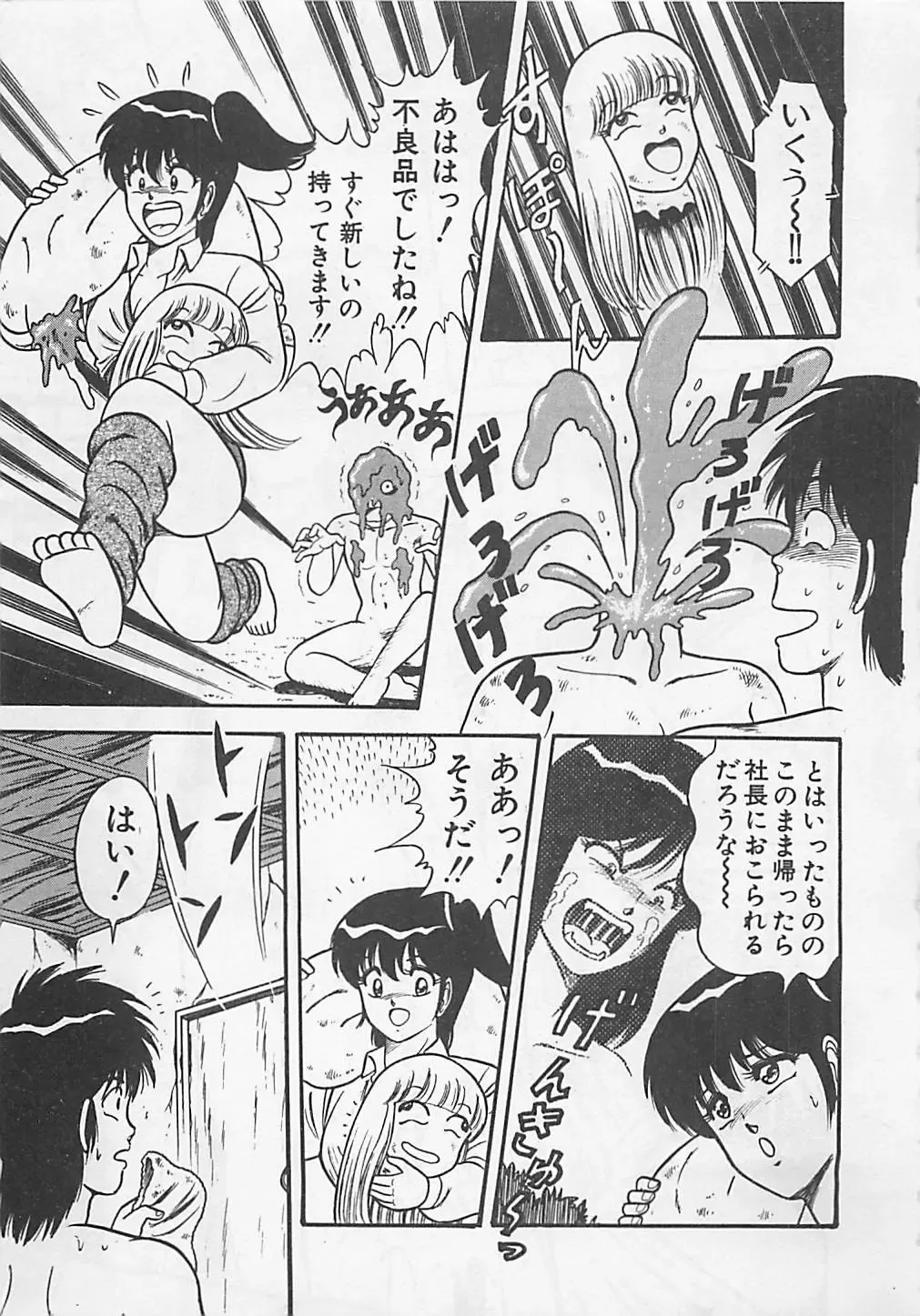 [Monota Rinu] MOMOTOPIA Fhentai - Page 15