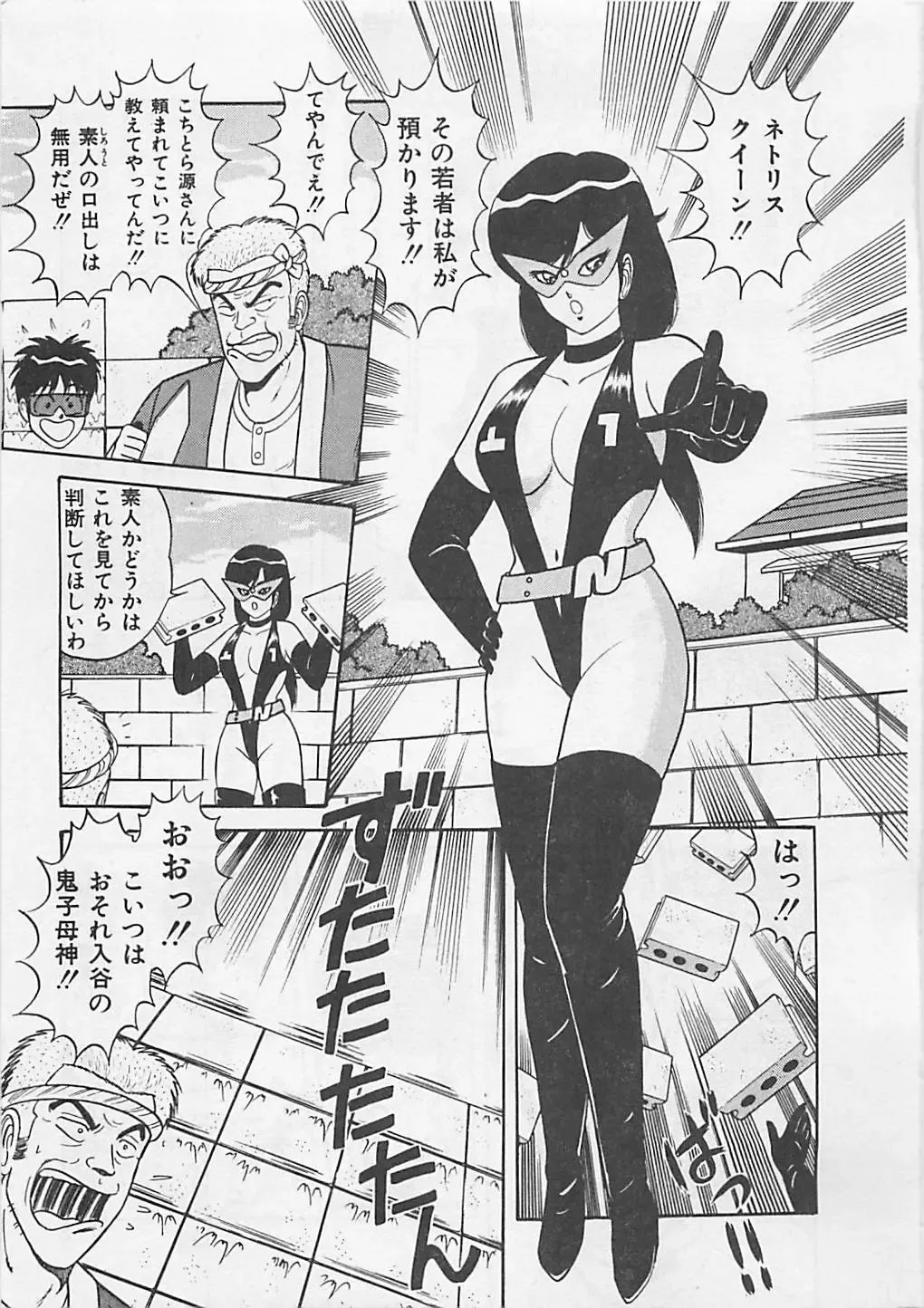 [Monota Rinu] MOMOTOPIA Fhentai - Page 173