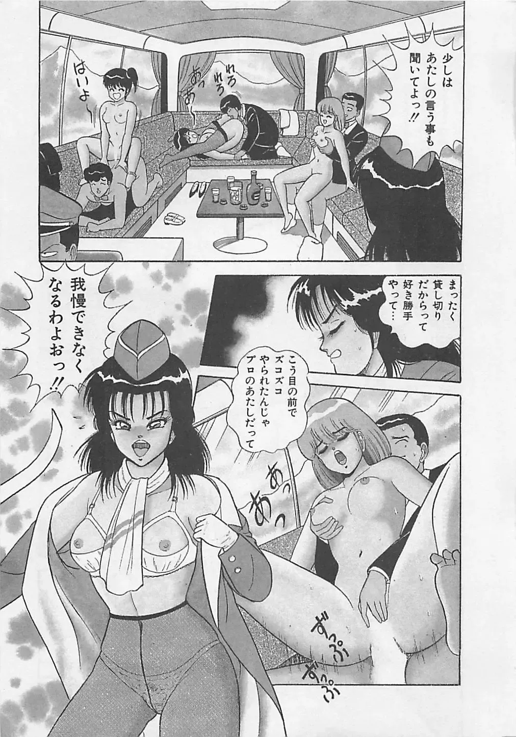 [Monota Rinu] MOMOTOPIA Fhentai - Page 183