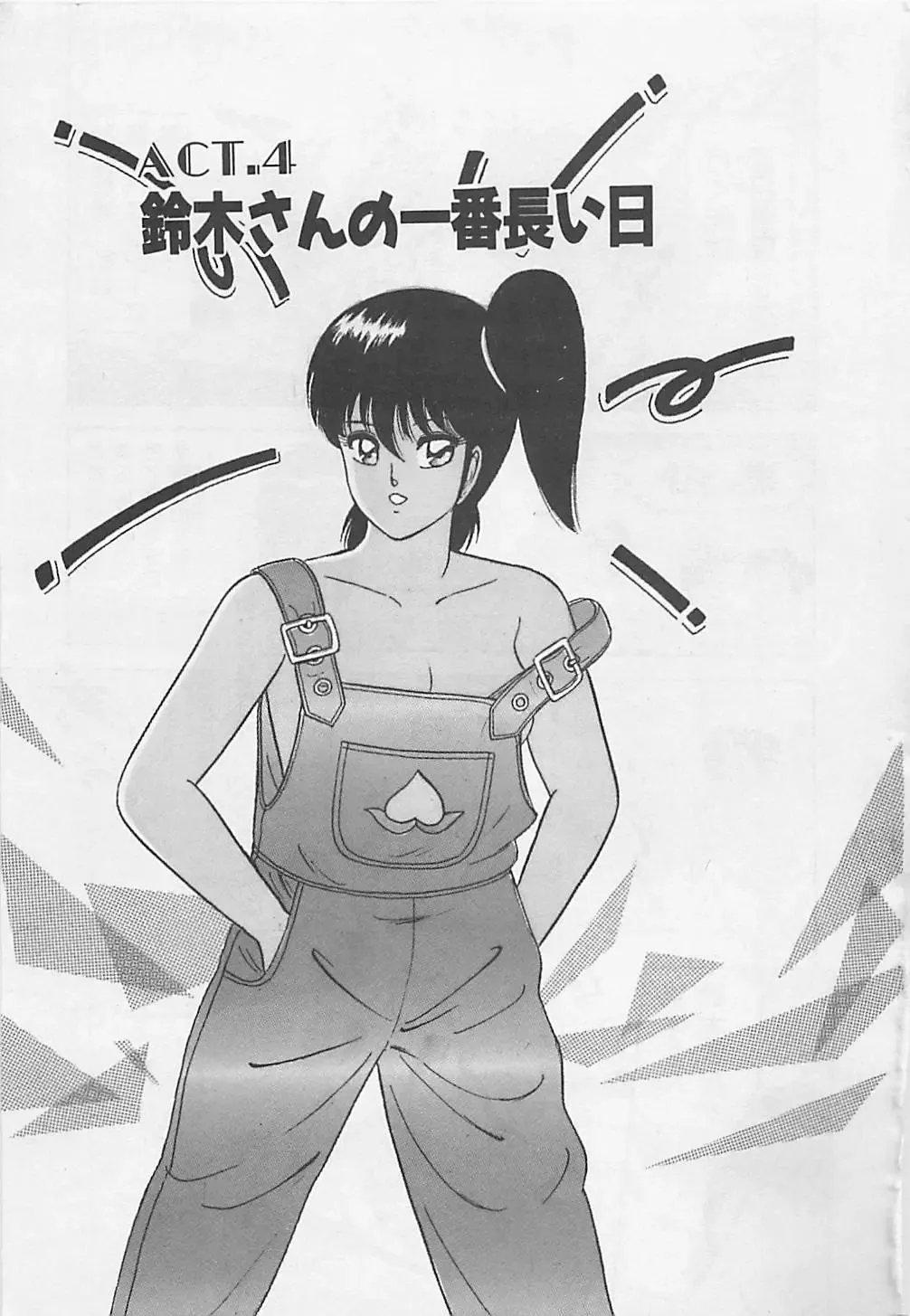 [Monota Rinu] MOMOTOPIA Fhentai - Page 55