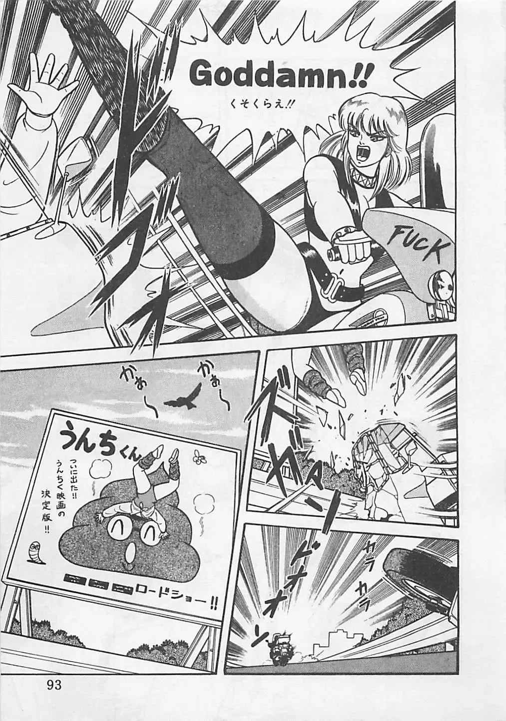 [Monota Rinu] MOMOTOPIA Fhentai - Page 95