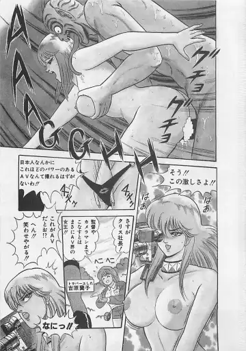 [Monota Rinu] MOMOTOPIA Fhentai - Page 113