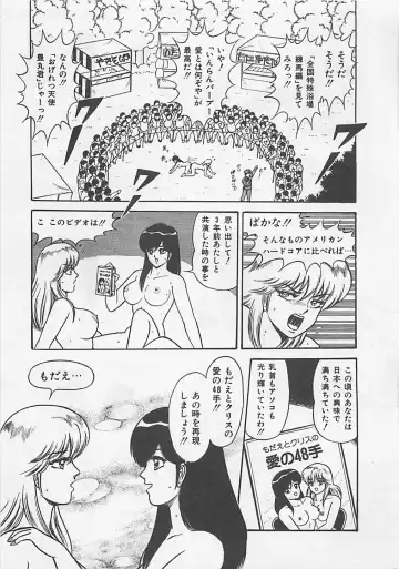 [Monota Rinu] MOMOTOPIA Fhentai - Page 123