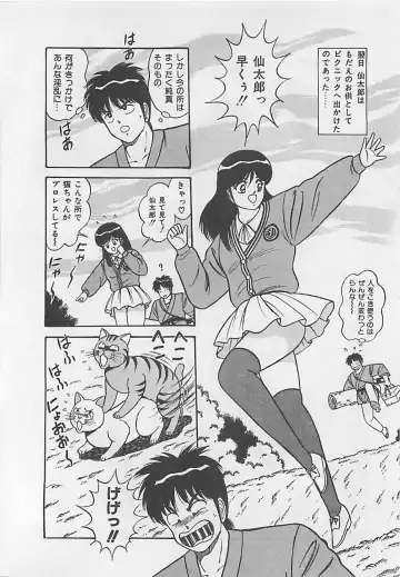 [Monota Rinu] MOMOTOPIA Fhentai - Page 138