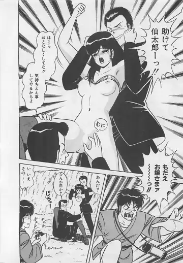 [Monota Rinu] MOMOTOPIA Fhentai - Page 140