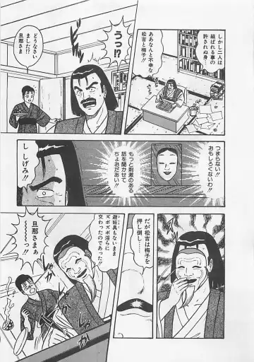 [Monota Rinu] MOMOTOPIA Fhentai - Page 143