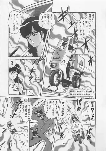 [Monota Rinu] MOMOTOPIA Fhentai - Page 149