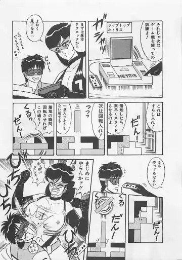 [Monota Rinu] MOMOTOPIA Fhentai - Page 175