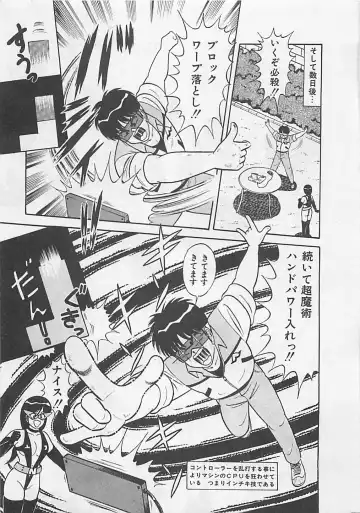 [Monota Rinu] MOMOTOPIA Fhentai - Page 177