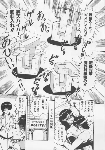 [Monota Rinu] MOMOTOPIA Fhentai - Page 179