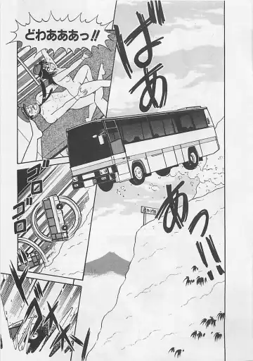 [Monota Rinu] MOMOTOPIA Fhentai - Page 185