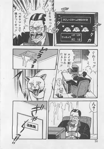 [Monota Rinu] MOMOTOPIA Fhentai - Page 32