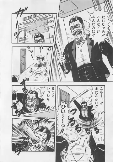 [Monota Rinu] MOMOTOPIA Fhentai - Page 34