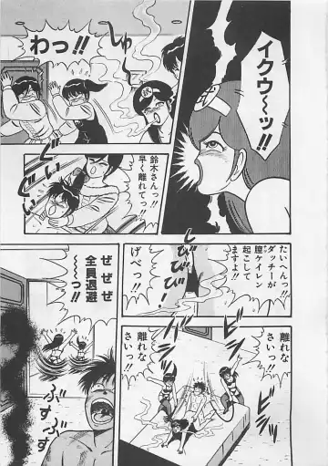 [Monota Rinu] MOMOTOPIA Fhentai - Page 69