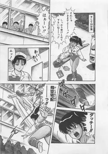 [Monota Rinu] MOMOTOPIA Fhentai - Page 77