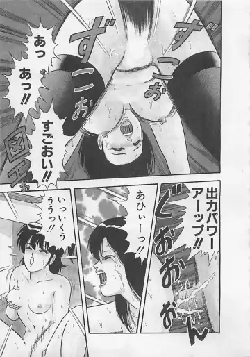 [Monota Rinu] MOMOTOPIA Fhentai - Page 9